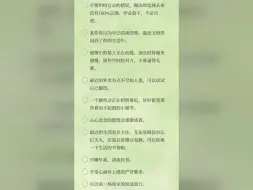 Descargar video: 误删重发｜突然有感觉的传讯｜中秋节/九月｜有缘人传讯