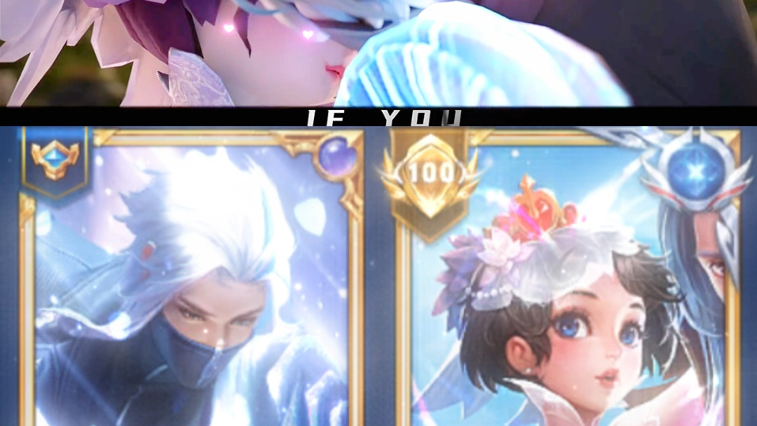 王者荣耀情人节限定皮肤兰陵王和小乔