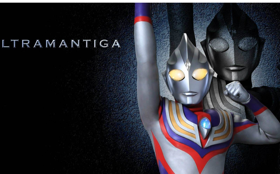 【追忆童年 觉醒的奥特迪迦《目覚めよウルトラマンティガ》
