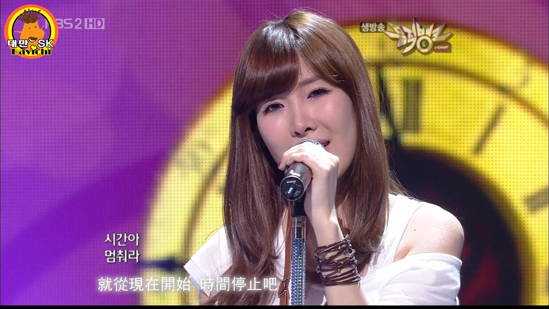 [图]【繁中】100514 Davichi - 時間啊 停止吧