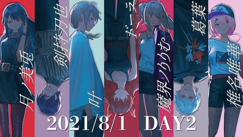 AR生バンドライブ】「にじさんじAR STAGE “LIGHT UP TONES”」 開催情報