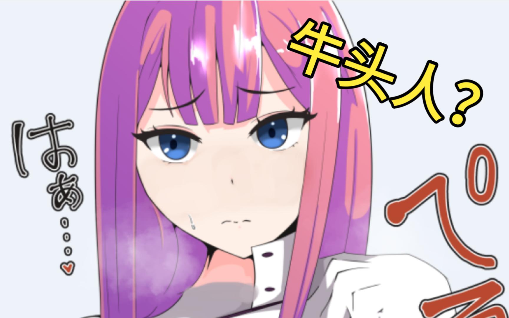 以妻子为赌注的ntr,牛头人【安卓/pc】