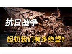 Video herunterladen: 真实的抗日战争是什么样的？将不畏死兵不惜命，差距仍难以弥补