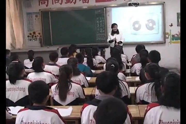 人音版初中音乐九上《6唱歌让世界充满爱》[李老师]【市一等奖】优质课公开课教学视频哔哩哔哩bilibili