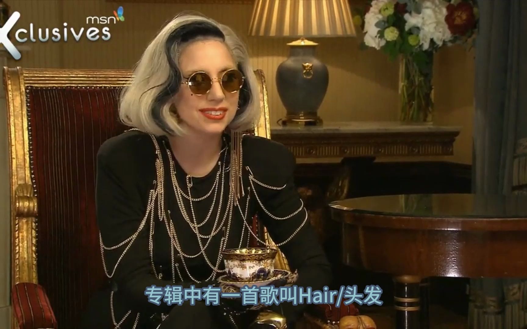 【中字】LadyGaga谈歌曲Hair表达的主题 | MSN Xclusives 2011哔哩哔哩bilibili