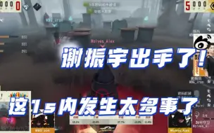 Descargar video: 【第五人格IVL】主播ob小铁飞轮躲闪现，括号冷静处理救人问题！