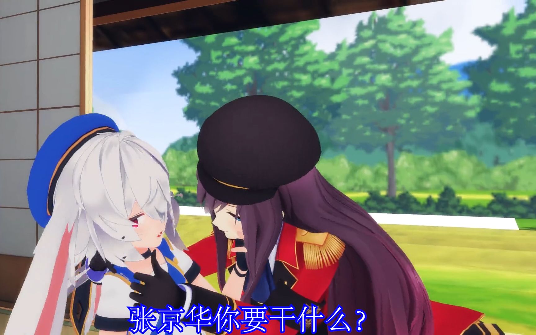 当张京华突然亲吻帕里