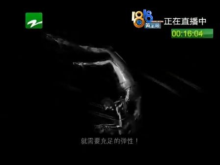 2013.7.28浙江6频道广告哔哩哔哩bilibili