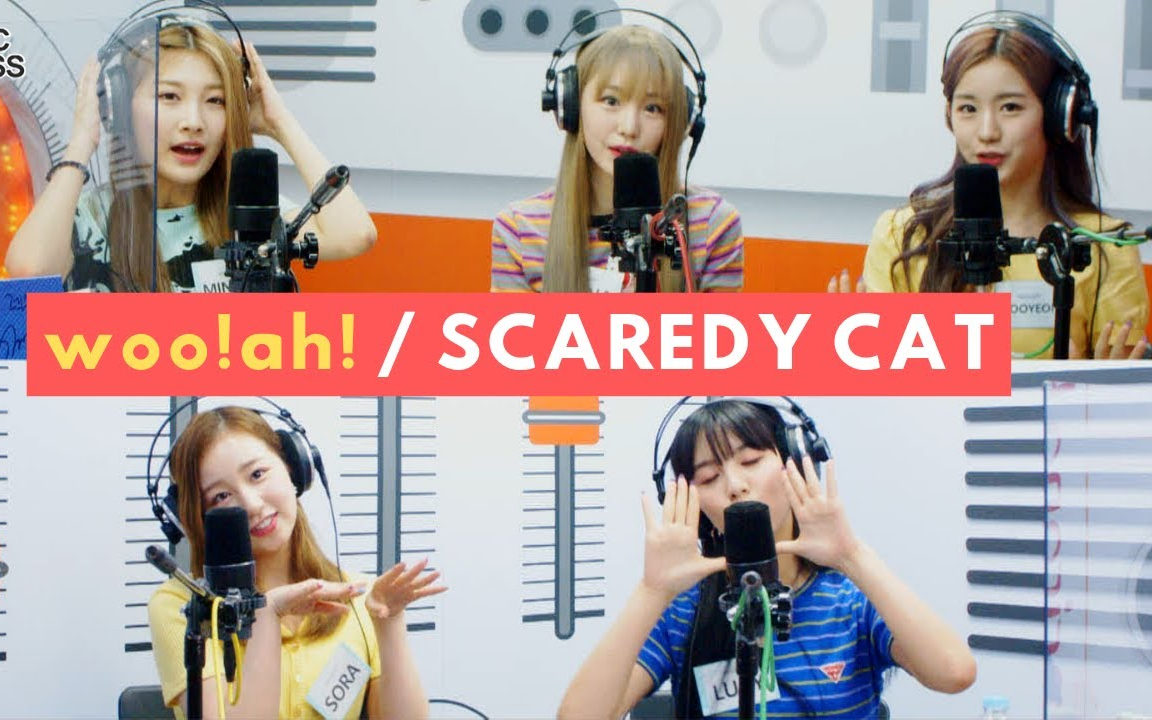 [图]【woo!ah!】电台现场 live《胆小鬼SCAREDY CAT》 Super K-Pop电台