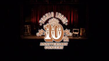 井上芳雄】井上芳雄10周年演唱会_哔哩哔哩_bilibili