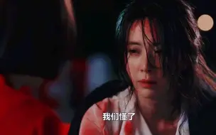 Download Video: “我还是懂了，我爱你，仅仅是我爱你而已。”