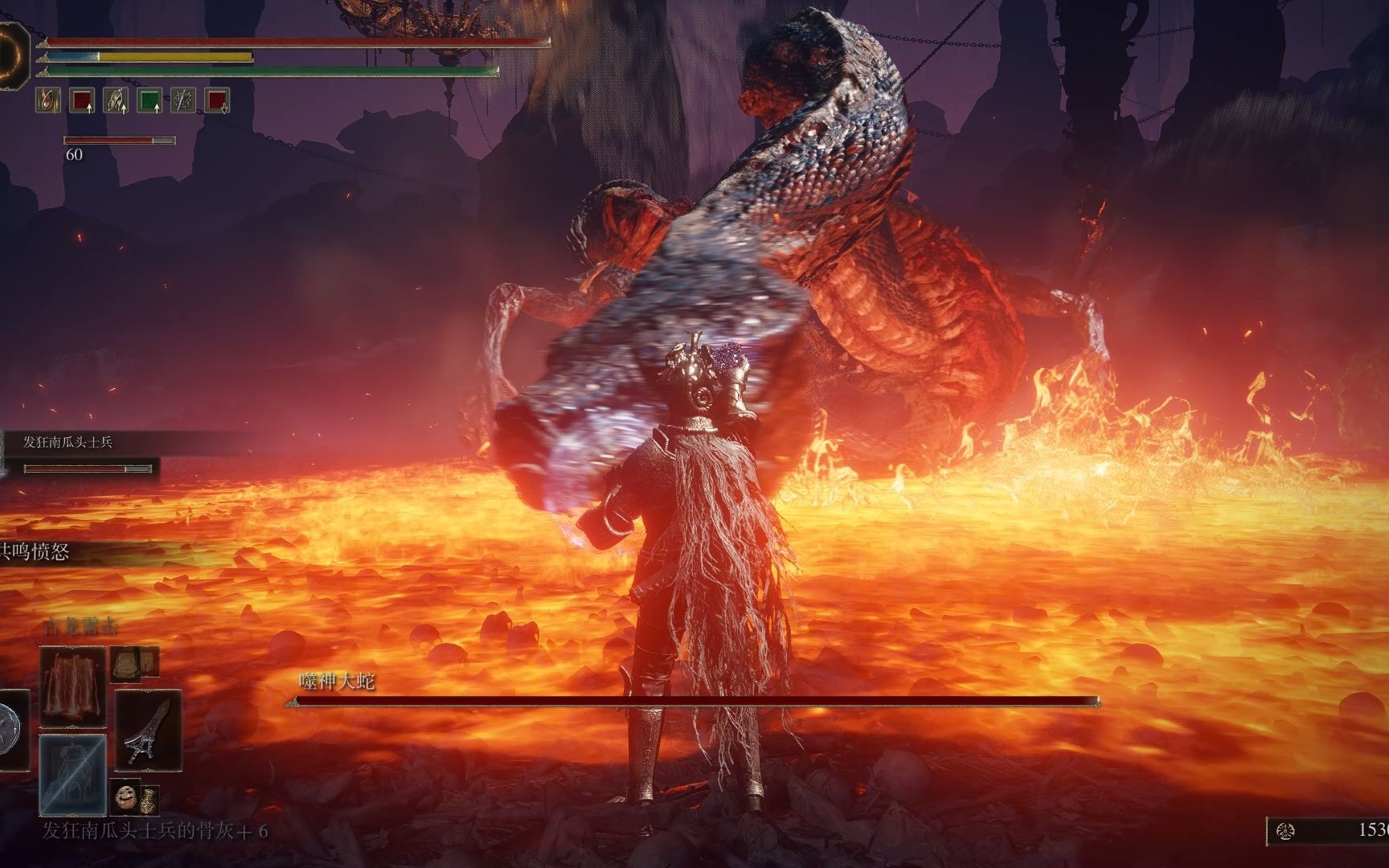 艾尔登法环 噬神大蛇大招欣赏 "真"致命毒液