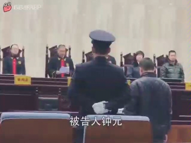 死刑!浙江乐清“滴滴顺风车司机杀人案”一审宣判哔哩哔哩bilibili