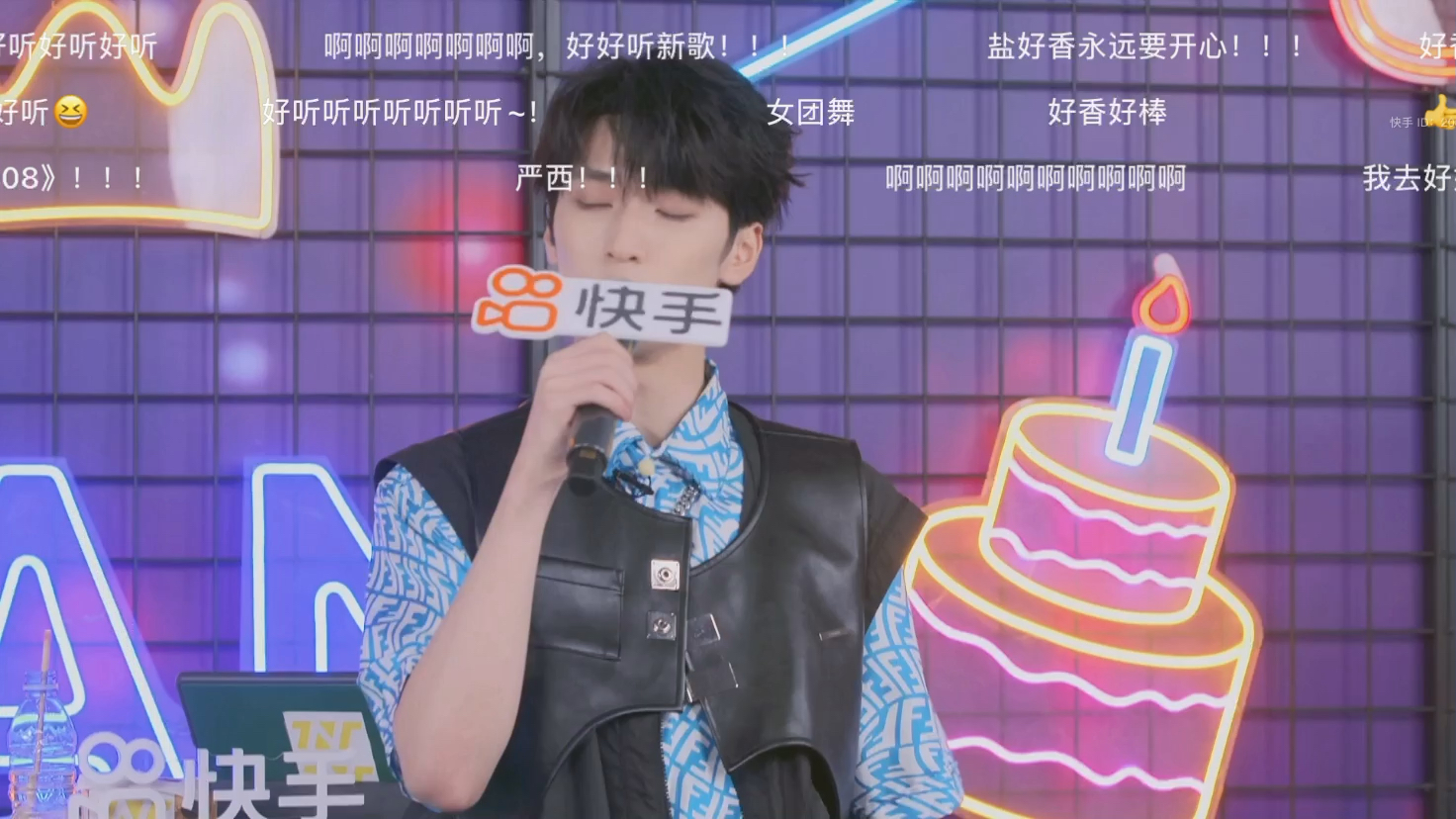严浩翔17岁生日直播新歌尾号6208