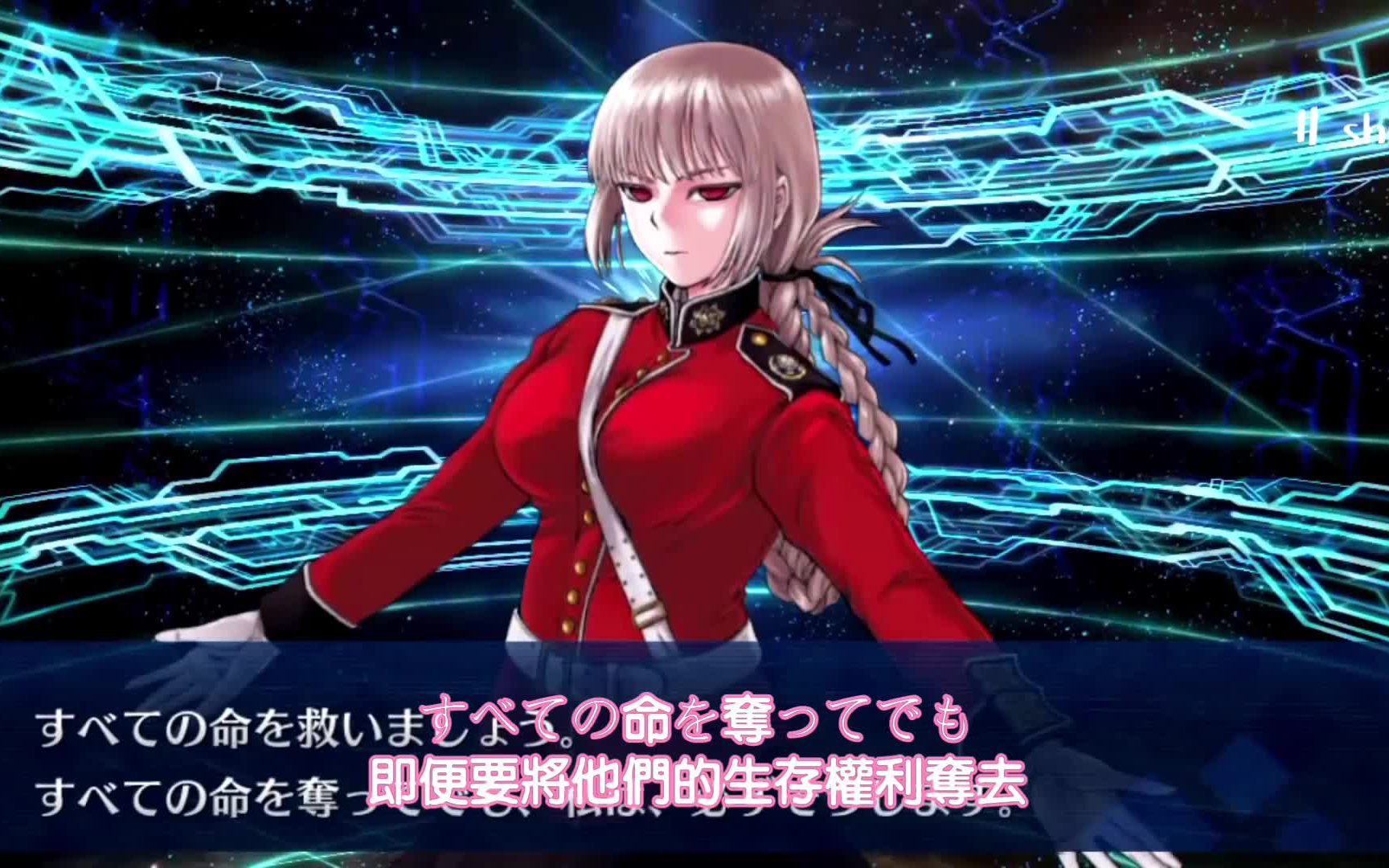 [图]【1080P中字】Berserker 南丁格尔[CV. 泽城美雪] 语音集