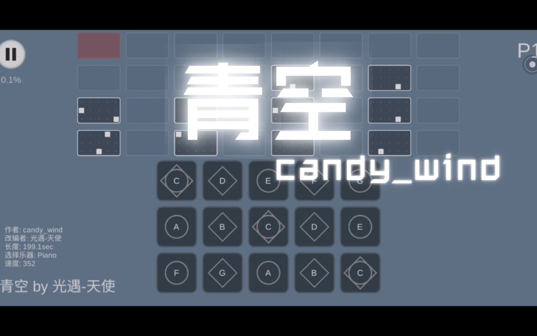 [图]光遇琴谱/青空-candy_wind/sky studio/光遇-天使