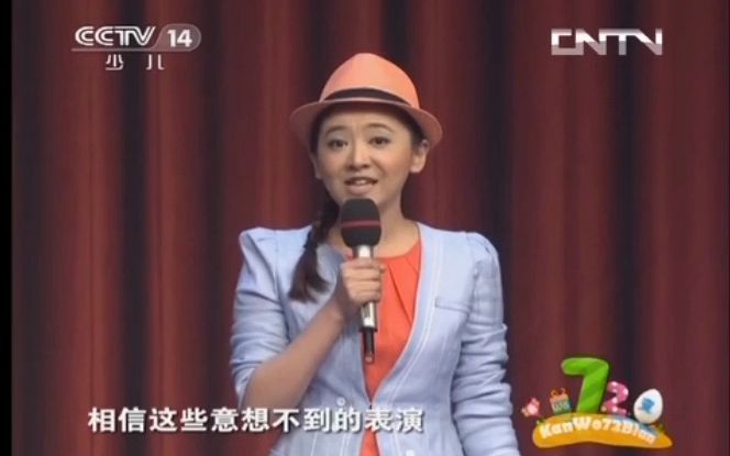 【放松文化】《看我72变》首期播出(20130906)哔哩哔哩bilibili