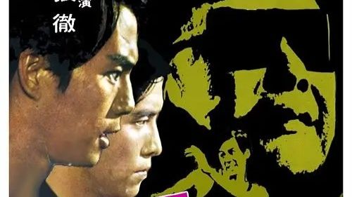 1972恶客 | 双生