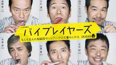 竹原ピストル　本　竹原　和生　片岡は夏のにおい 中学2年の夏休み　野狐禅 竹原ピストル-哔哩哔哩_Bilibili