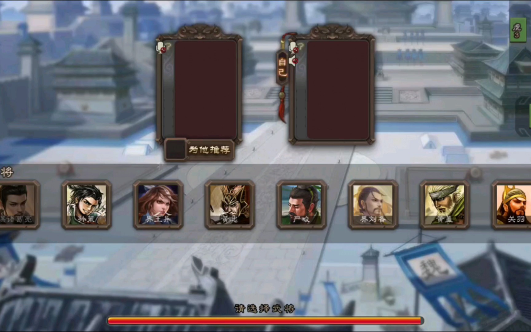 【武将测评】司马懿