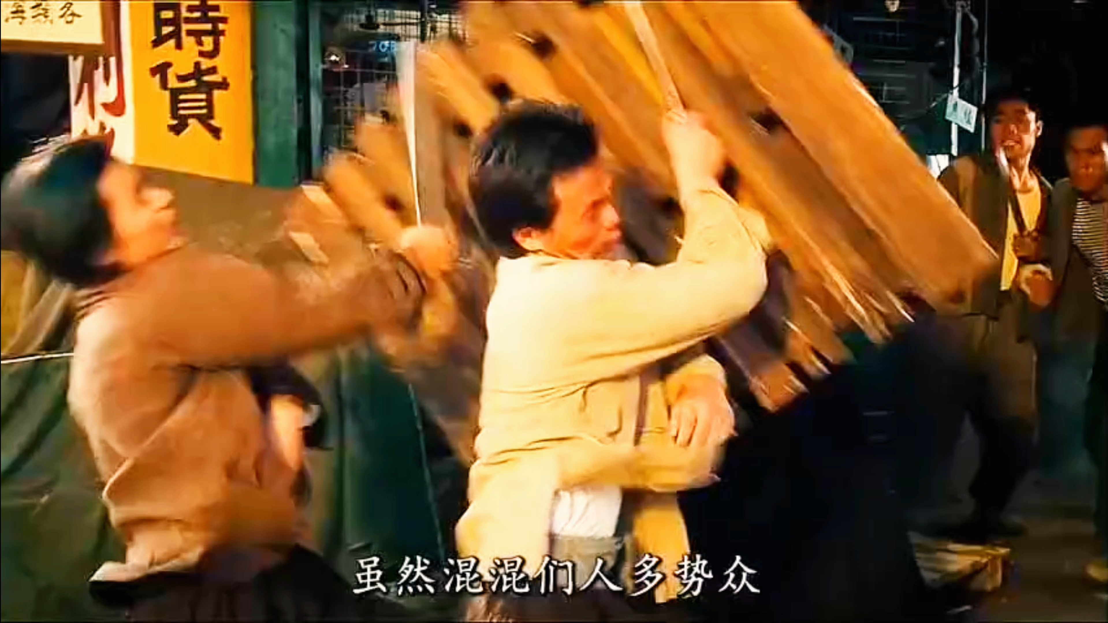 【一代宗师】叶问