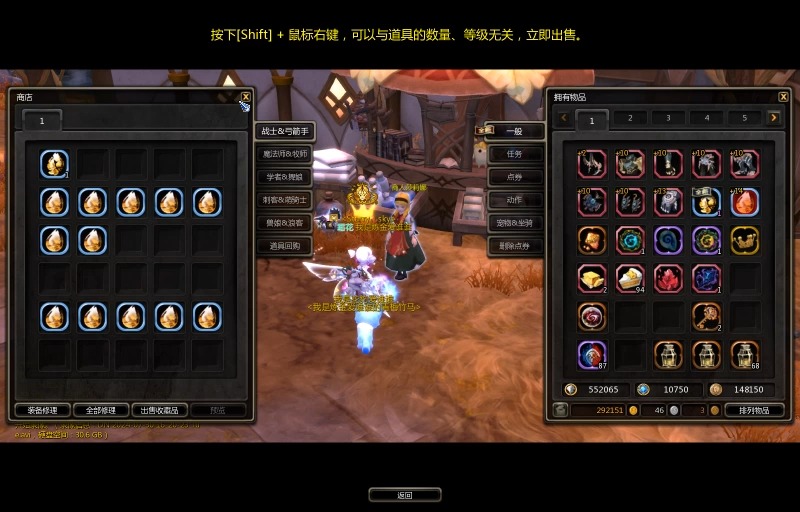 龙之谷古代龙玉强化