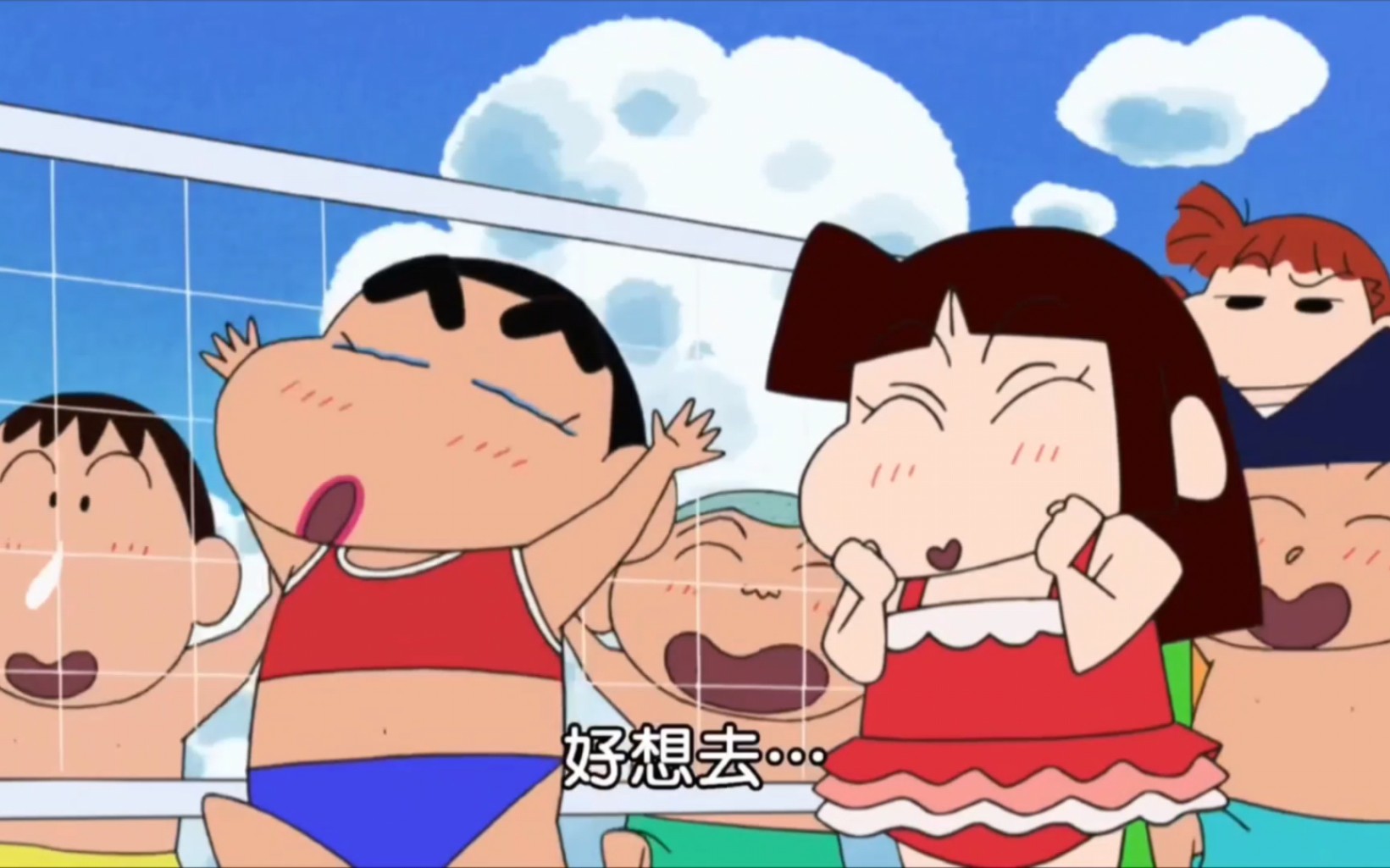 蜡笔小新 台配 小爱和海滩哦
