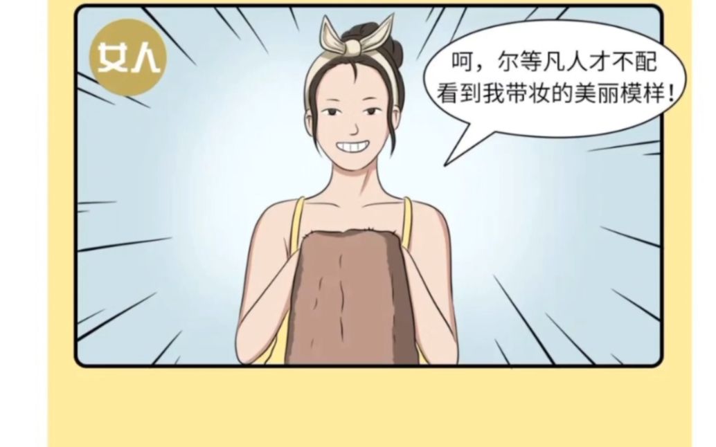 [图]女生第一次涩涩 VS 第一百次，有什么变化？