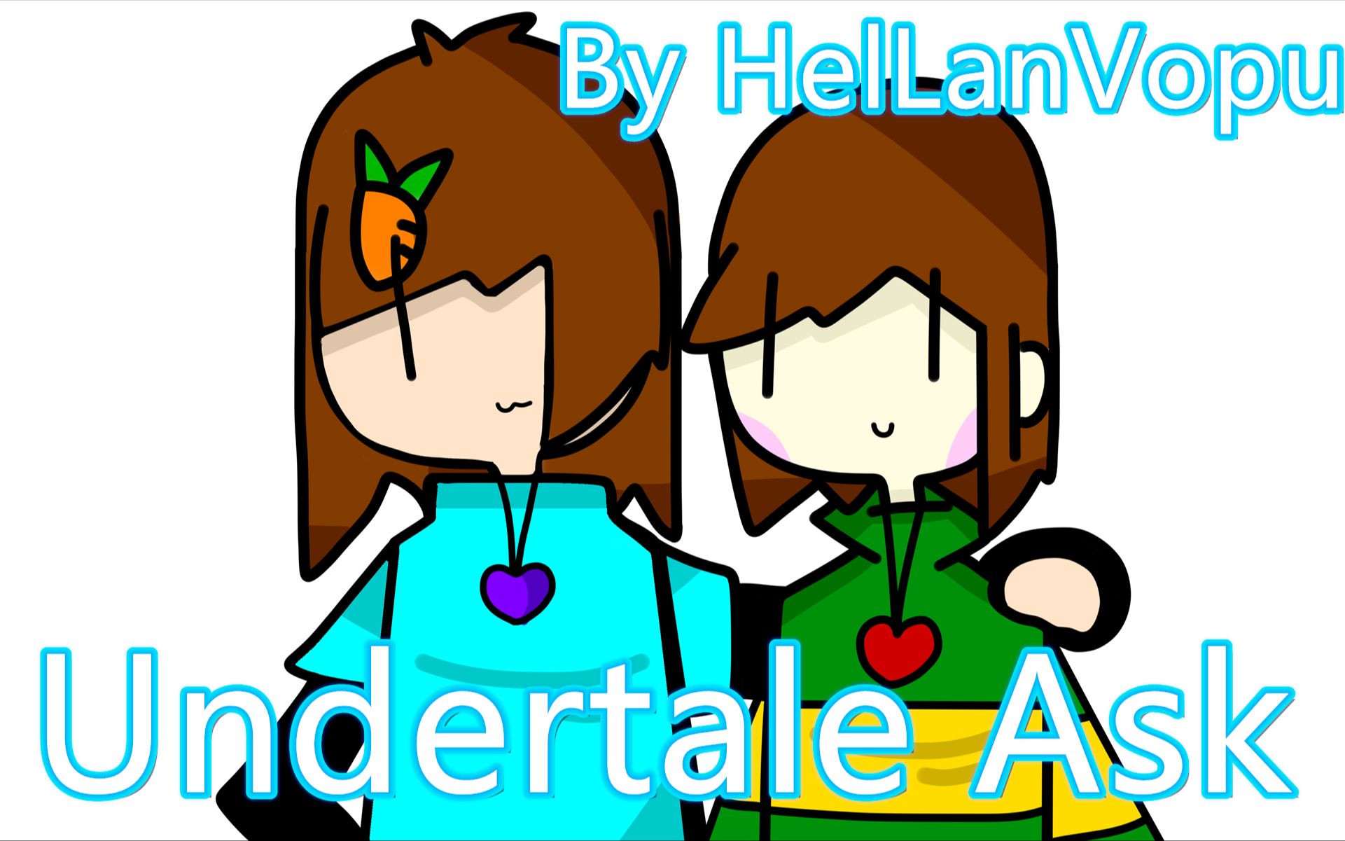 【undertale ask】重开了!欢迎大家来提问