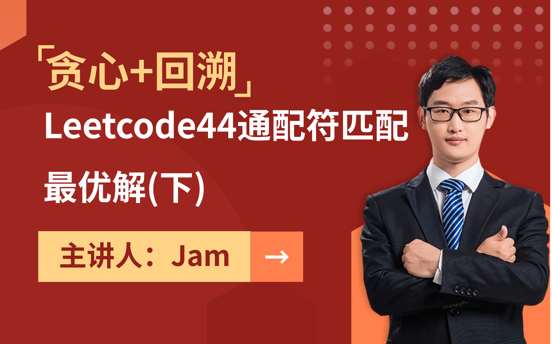 codejam，codejams