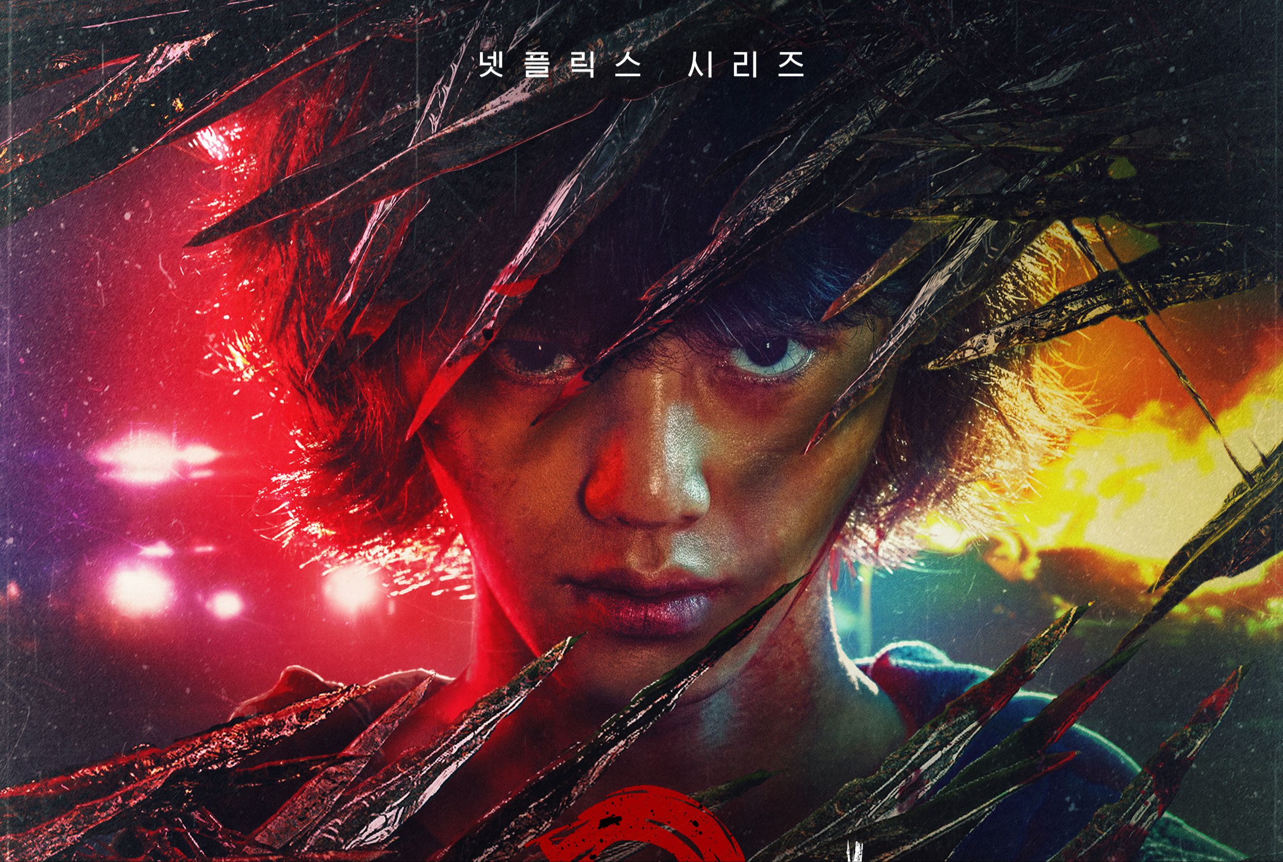 netflix韩剧《甜蜜家园2》幕后特辑,第三季2024夏天回归