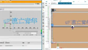 西门子1500T PLC 解析Gcode代码控制CNC多轴机构插补运动