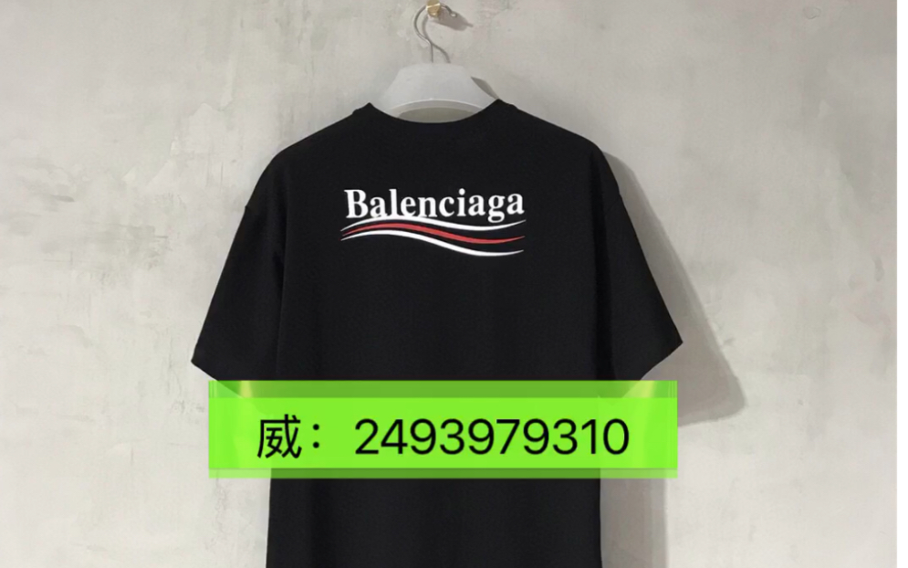 推荐balenciaga巴黎世家可乐经典宽松男女同款纯棉款短袖