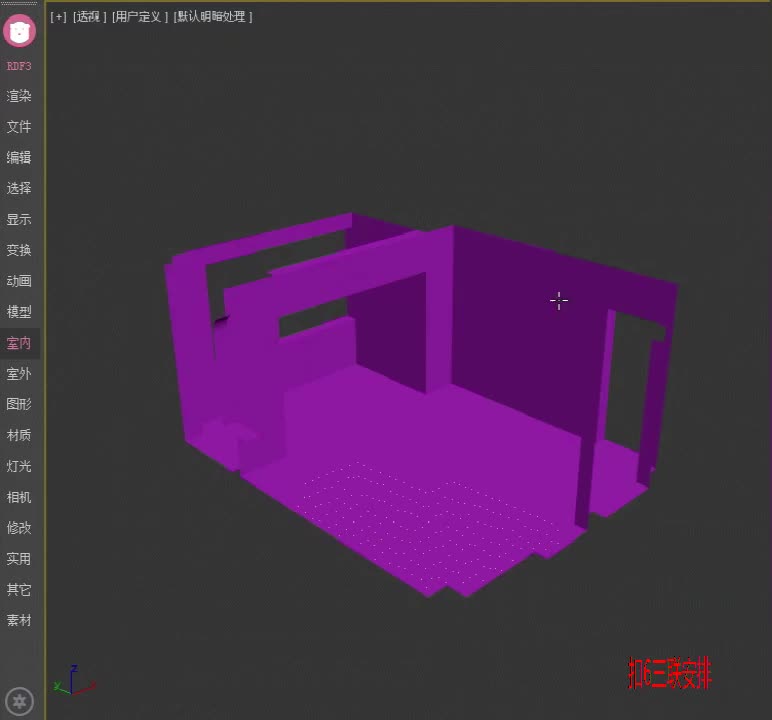 3dmax渲梦工厂 (2)哔哩哔哩bilibili