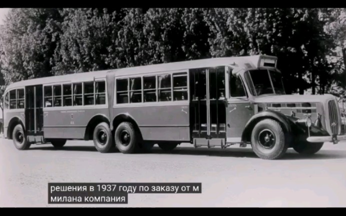 1930年代歐洲的早期硬核奇葩鉸接巴士公交車61帶俄語字幕科普向搬運