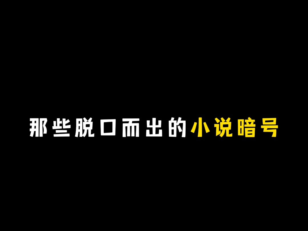 不得不感叹一句我祖上也是富过的!哔哩哔哩bilibili