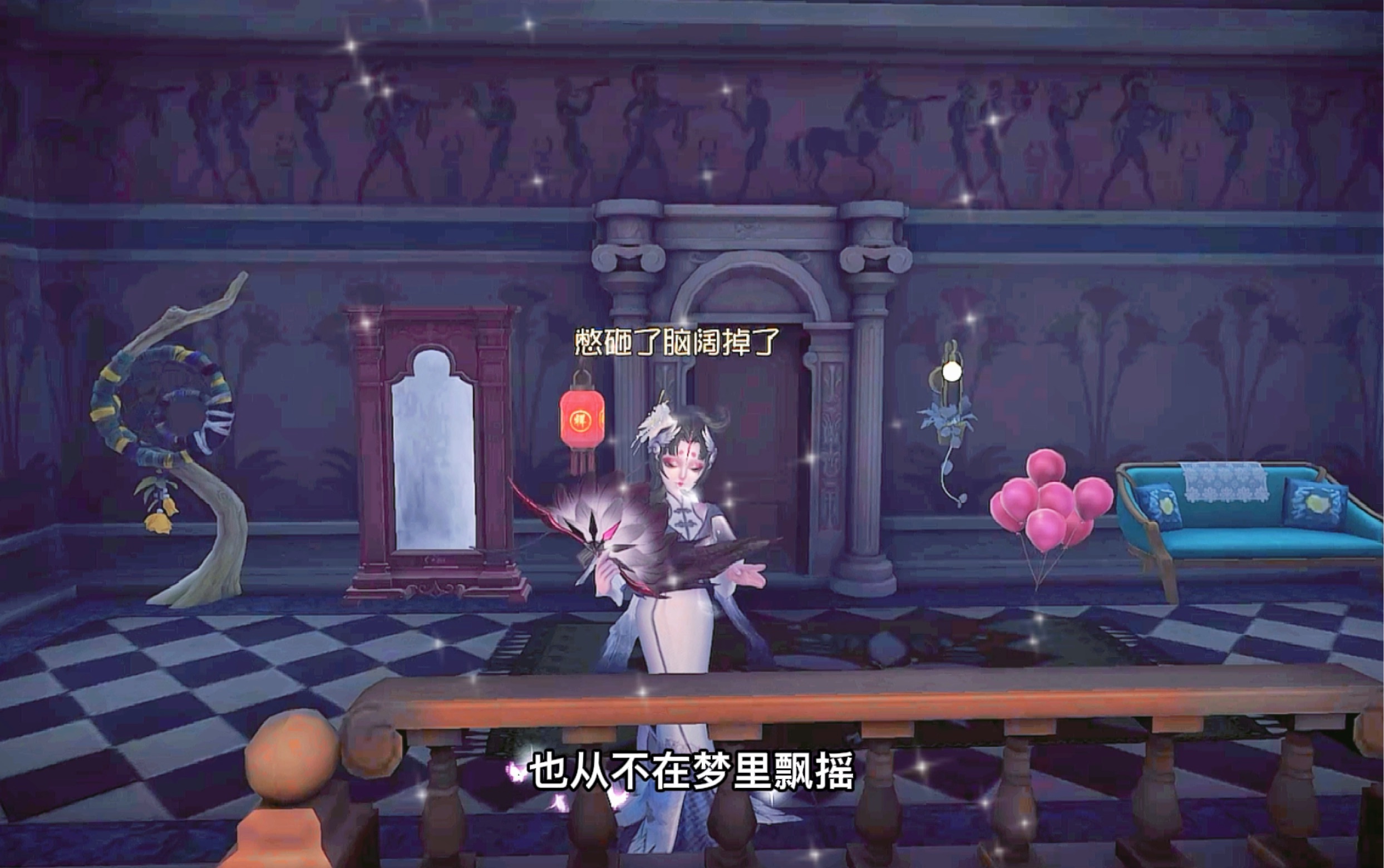 第五人格仙鹤白月光在照耀你才想起她的好