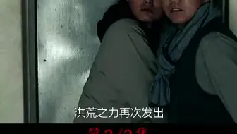 6 又是一个先波折最后大团圆的故事 @#