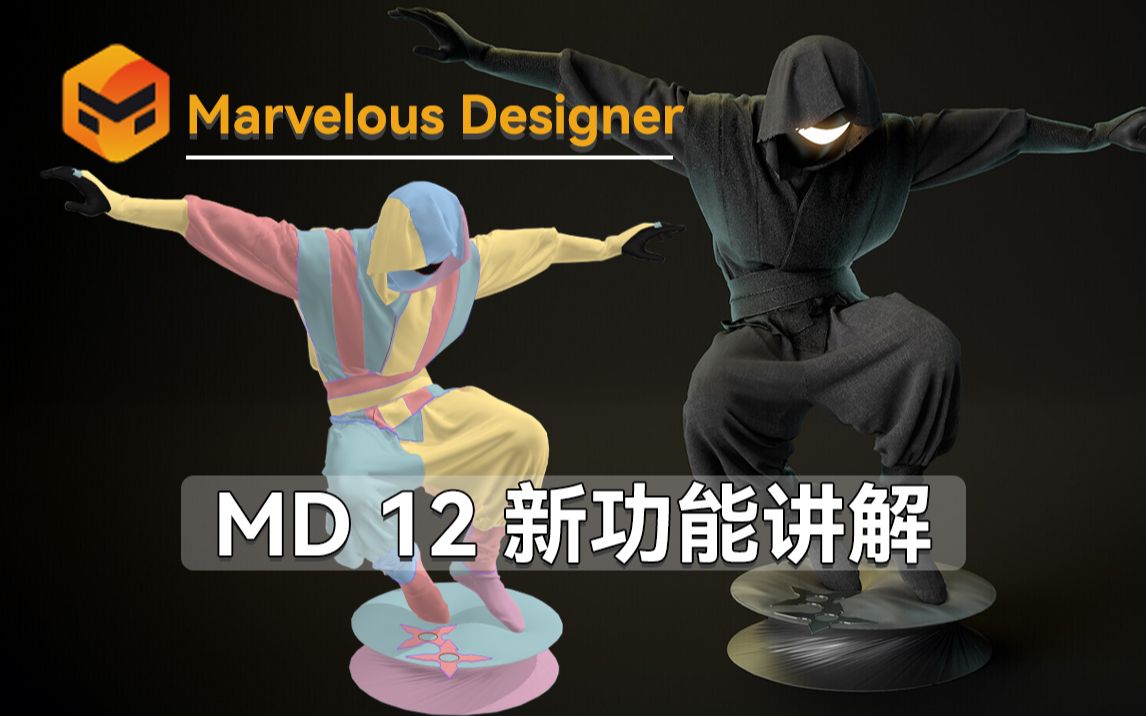 [图]Marvelous Designer 12最新版本尝鲜体验！争做第一个吃螃蟹