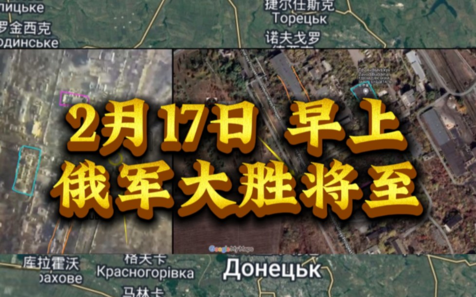 尽管俄罗斯在俄乌战场大杀四方,却仍然阻止不了乌克兰在互联网上持续建立优势.哔哩哔哩bilibili