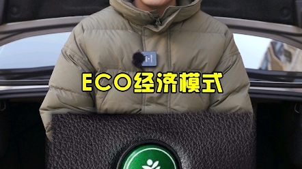 ECO经济模式会导致积碳吗?哔哩哔哩bilibili