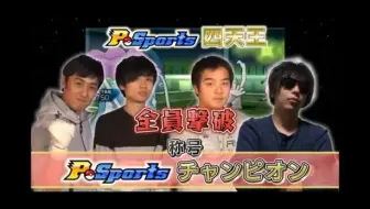 宝可梦剑盾 あゆみん 通称 カセキメラ ことウオノラゴン君が第８世代最強のポケモンでした ランクマッチ 哔哩哔哩 Bilibili