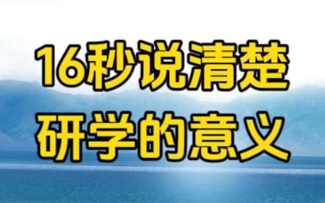 2024春季研学广东各地十大研学机构排名;东莞、深圳、惠州、河源四城,学益优研学均榜上有名.学益优研学专注于中小学研学、青少年冬夏令营,愿与广...