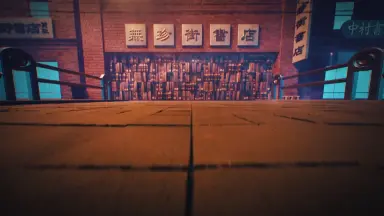 9番街レトロ-哔哩哔哩_Bilibili 9番街レトロ-哔哩哔哩_Bilibili