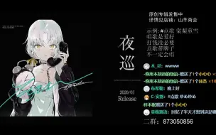 Descargar video: 2020.12.20-08-ミカヅキ