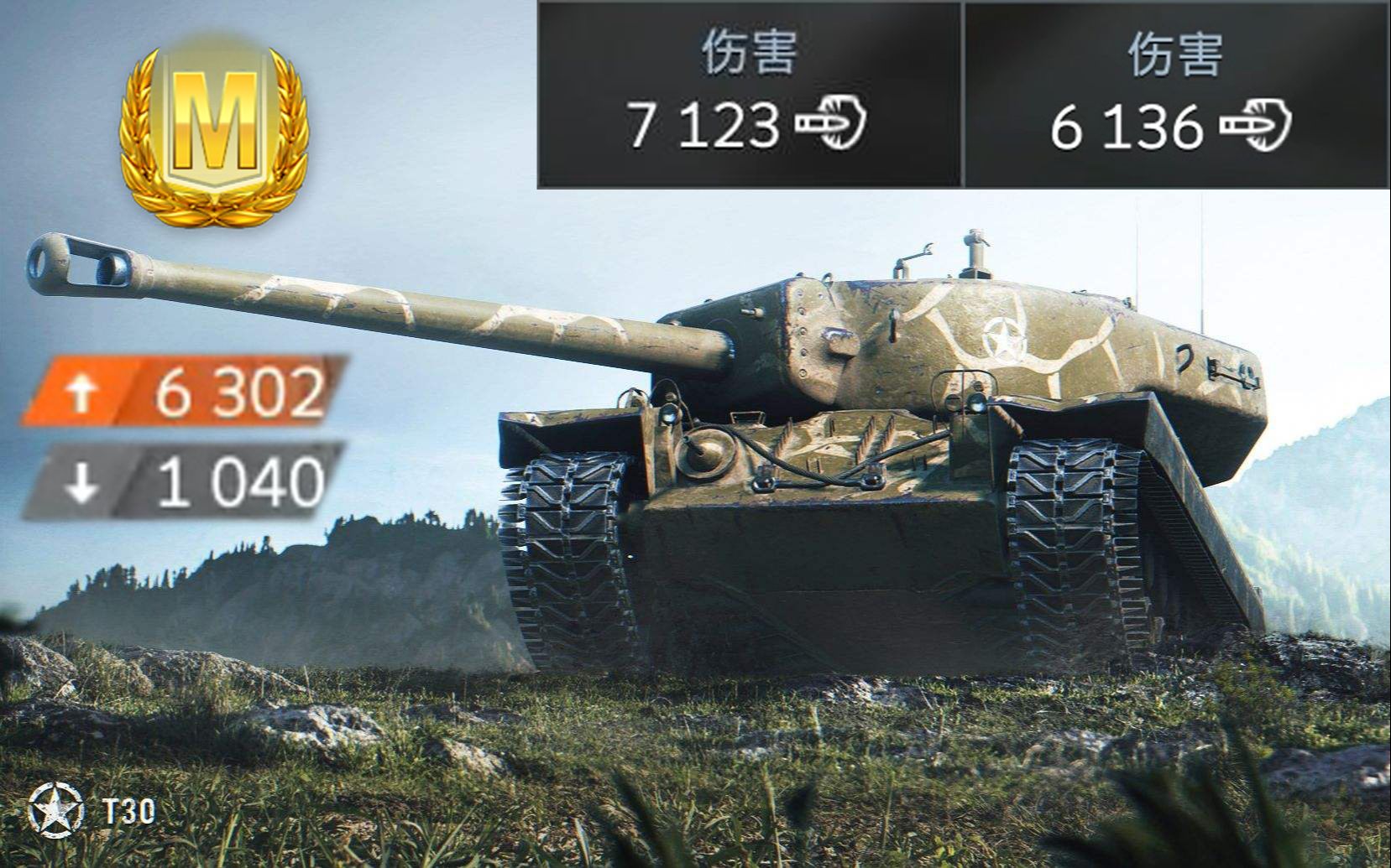 【WOTB】T30杀疯了哔哩哔哩bilibili