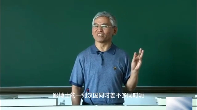 南开大学李治安:蒙元帝国与1314世纪的中国社会秩序南开大学李治安:蒙元帝国与1314世纪的中国社会秩序哔哩哔哩bilibili