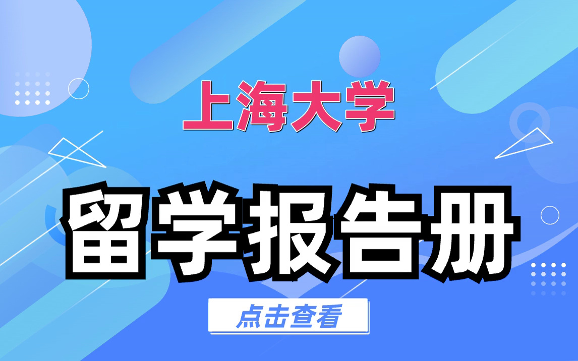 重慶對外經貿學院錄取名單_2024年重慶對外經貿學院錄取分數線(2024各省份錄取分數線及位次排名)_重慶對外貿易學院分數線