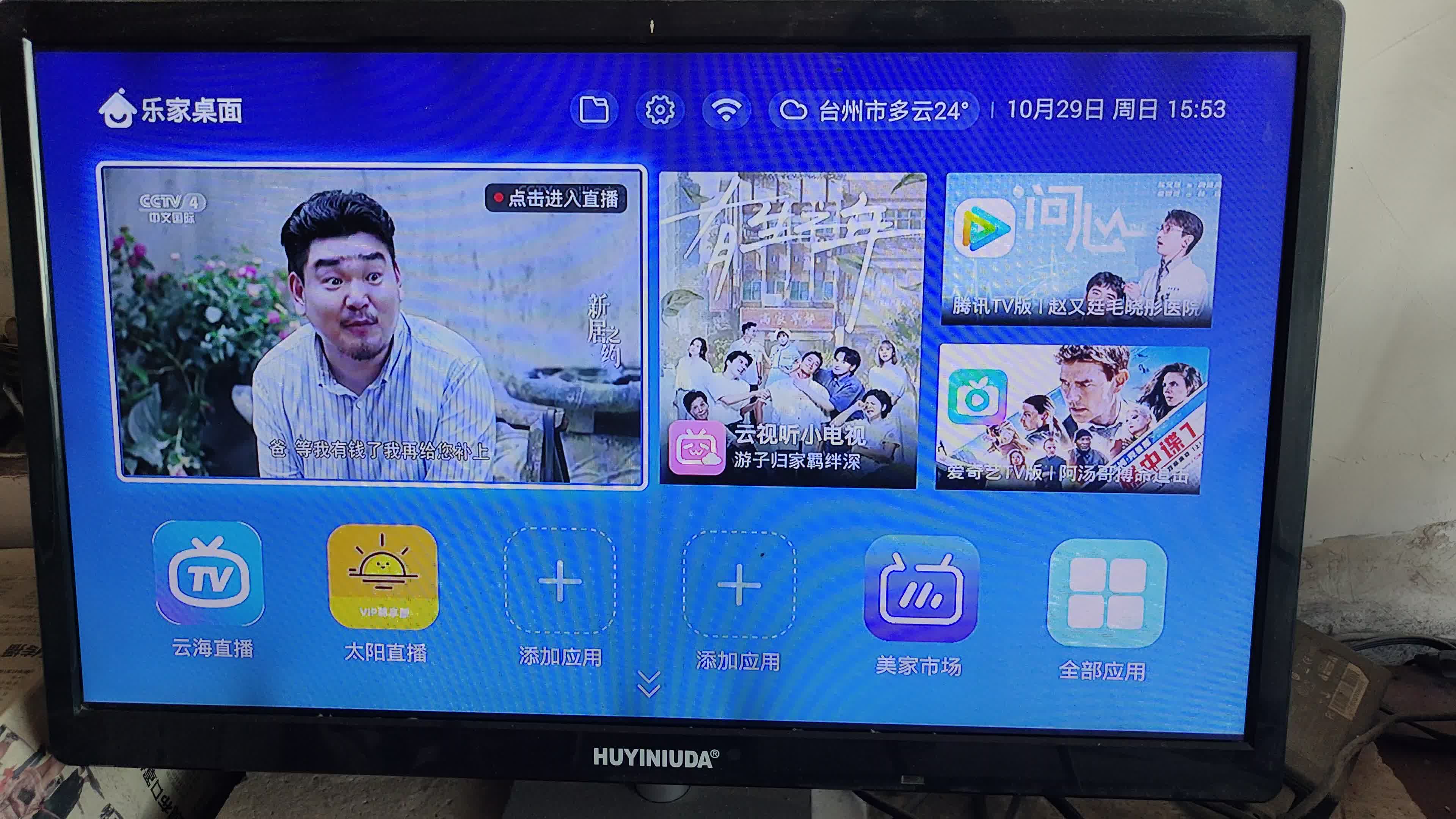 关于实时音视频云端录制与回放(旧)的信息