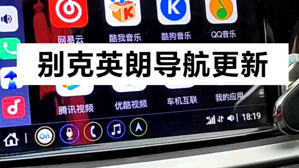 上汽通用别克全新一代君越汽车使用手册用户说明书pdf电子版下载.pdf